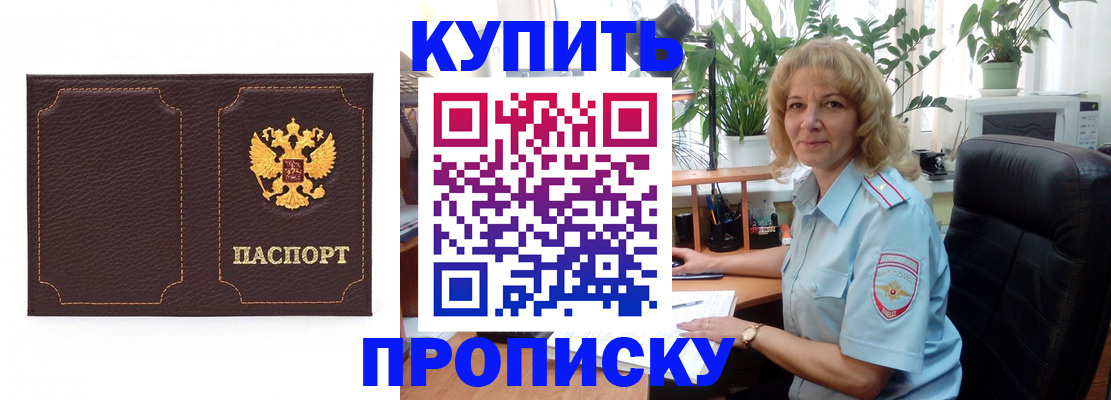 временная регистрация адрес в Грязовце