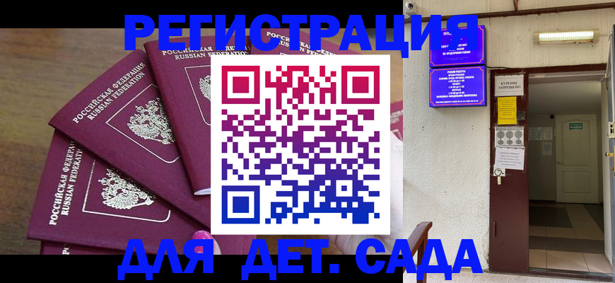 форма 3 в Грязовце