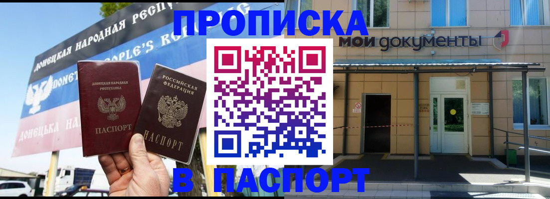 временная регистрация госуслуги в Грязовце